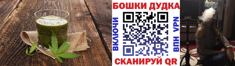 Купить закладки  Мегион  Cannafood конопля 