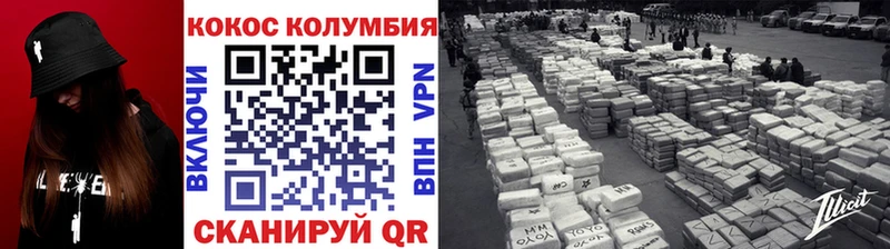 COCAIN VHQ  Купить закладки  Мегион 