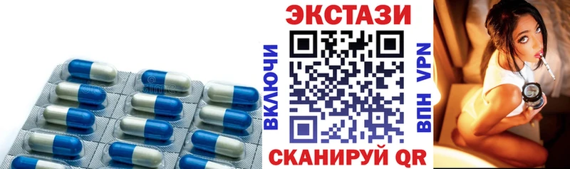 Купить  Мегион  Экстази XTC 