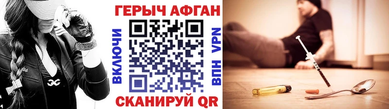Купить закладки  Мегион  ГЕРОИН гречка 