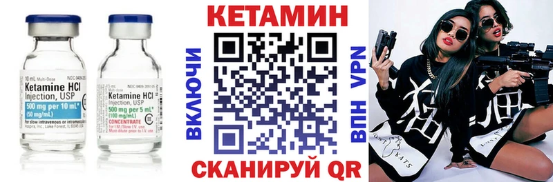 КЕТАМИН ketamine Мегион