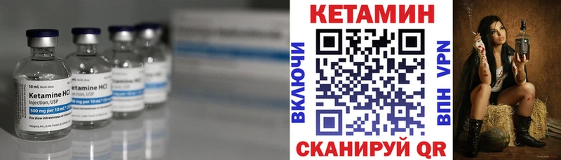 Кетамин VHQ  Купить где  Мегион 