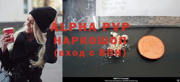 MDMA Premium VHQ Балахна