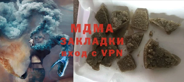 MDMA Premium VHQ Балахна