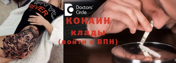 ГАЛЛЮЦИНОГЕННЫЕ ГРИБЫ Балабаново