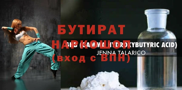 гидра Армянск