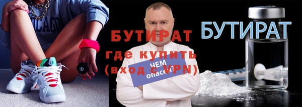 MDMA Premium VHQ Балахна