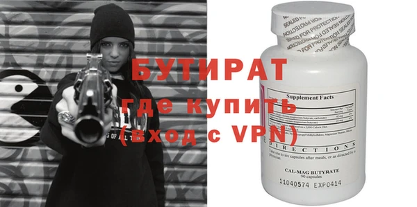 MDMA Premium VHQ Баксан