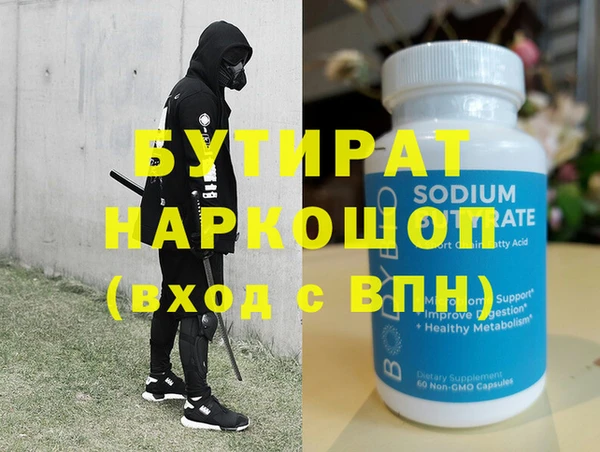 ГАЛЛЮЦИНОГЕННЫЕ ГРИБЫ Балабаново