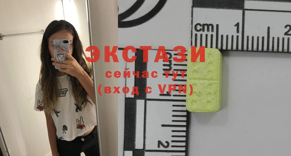 MDMA Premium VHQ Балахна
