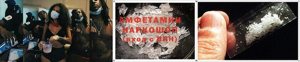 MDMA Premium VHQ Балахна