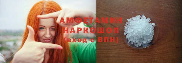 ГАЛЛЮЦИНОГЕННЫЕ ГРИБЫ Балабаново