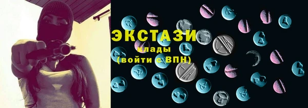 ГАЛЛЮЦИНОГЕННЫЕ ГРИБЫ Балабаново