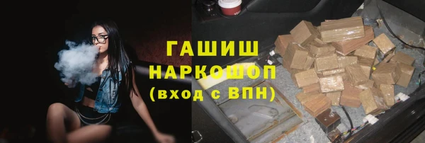 ГАЛЛЮЦИНОГЕННЫЕ ГРИБЫ Балабаново