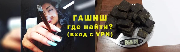 MDMA Premium VHQ Балахна