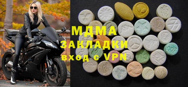 MDMA Premium VHQ Баксан