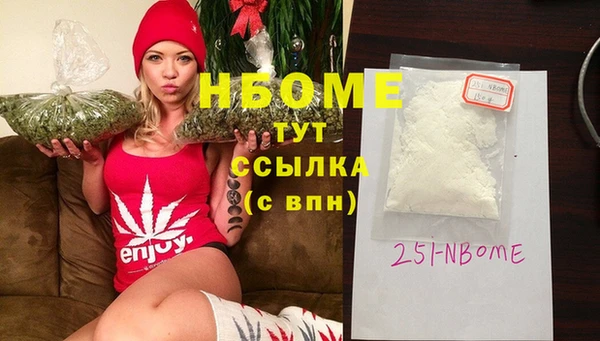 ГАЛЛЮЦИНОГЕННЫЕ ГРИБЫ Балабаново