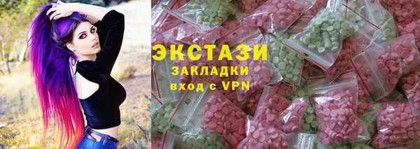 MDMA Premium VHQ Балахна