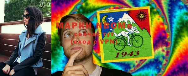MDMA Premium VHQ Балахна
