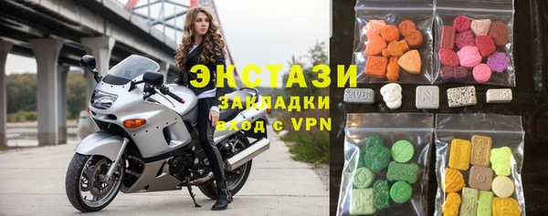 MDMA Premium VHQ Балахна