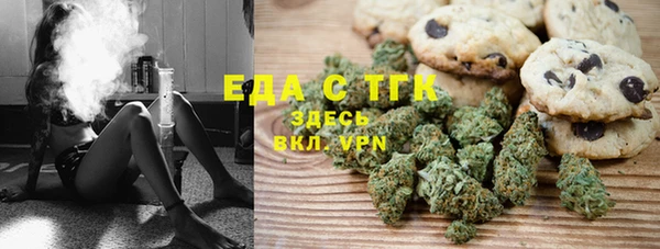 MDMA Premium VHQ Балахна