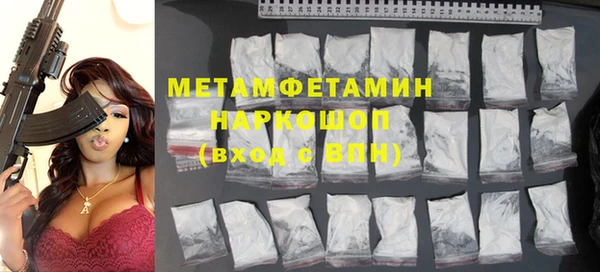 MDMA Premium VHQ Балахна