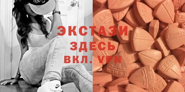 MDMA Premium VHQ Балахна
