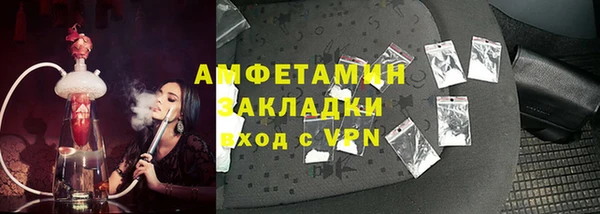 ГАЛЛЮЦИНОГЕННЫЕ ГРИБЫ Балабаново