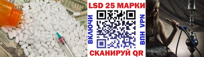 Купить  Мегион  ЛСД экстази ecstasy 