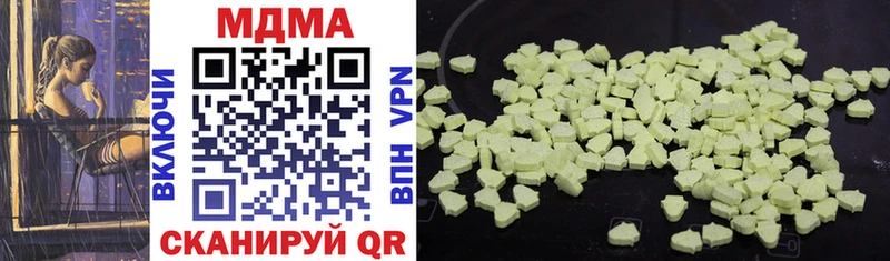 MDMA молли  Купить закладки  Мегион 