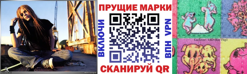 Купить закладки Мегион Марки N-bome 1,8мг