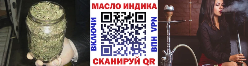 Дистиллят ТГК Wax  Купить закладки  Мегион 